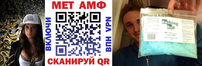 АМФЕТАМИН Premium  Козьмодемьянск 