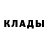 ГЕРОИН белый Bobi 8722
