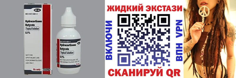 где купить наркотик Козьмодемьянск БУТИРАТ 1.4BDO