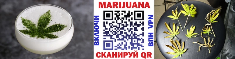 Cannafood марихуана сколько стоит Козьмодемьянск