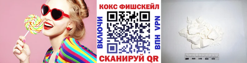 COCAIN VHQ  Козьмодемьянск 