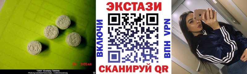 Экстази бентли  закладки  Козьмодемьянск 