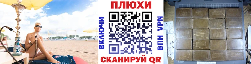 ГАШИШ hashish  kraken как войти  Козьмодемьянск 