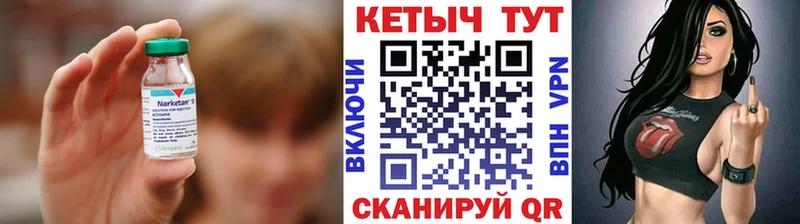 КЕТАМИН VHQ  дарнет шоп  Козьмодемьянск 