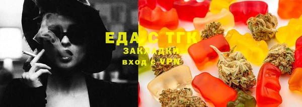 2c-b Армянск