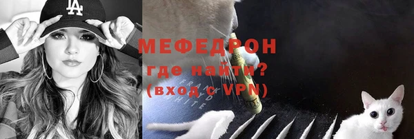 меф VHQ Аркадак