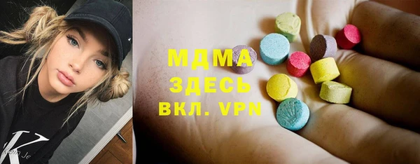 2c-b Армянск