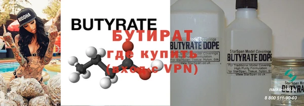 меф VHQ Аркадак