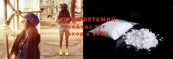 героин Арсеньев