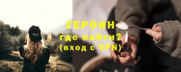 2c-b Болохово