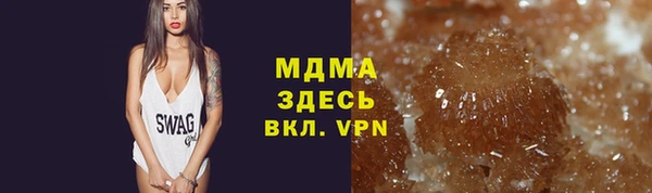 героин Арсеньев