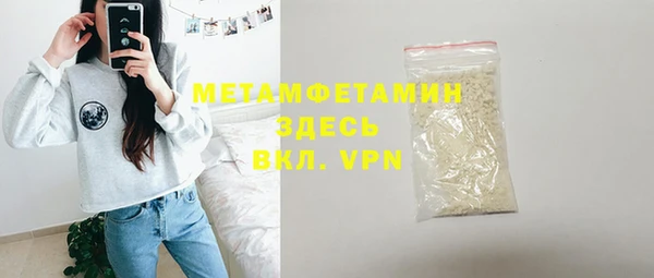 мяу мяу кристалл Болхов