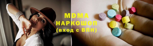 меф VHQ Аркадак