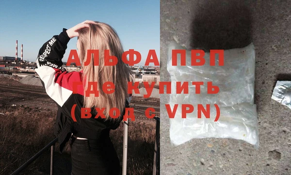 2c-b Армянск