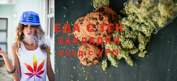 меф VHQ Аркадак
