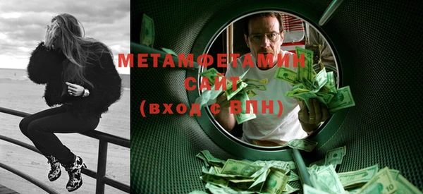 меф VHQ Аркадак