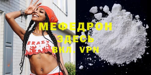 2c-b Армянск
