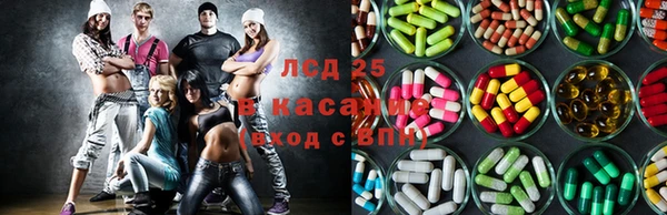 2c-b Армянск