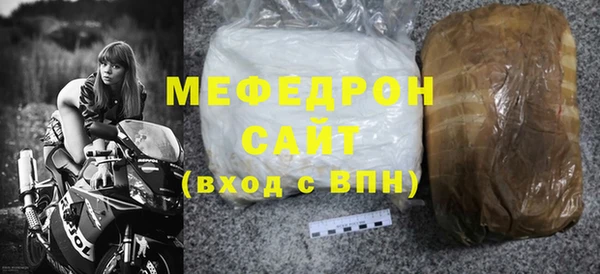 2c-b Армянск