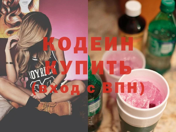 2c-b Армянск
