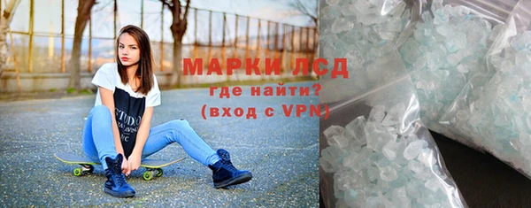 меф VHQ Аркадак