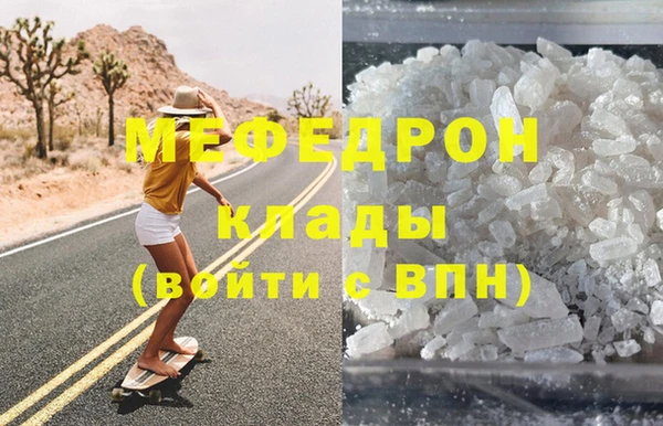 меф VHQ Аркадак
