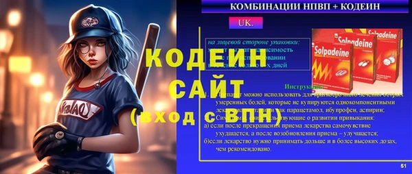 2c-b Армянск