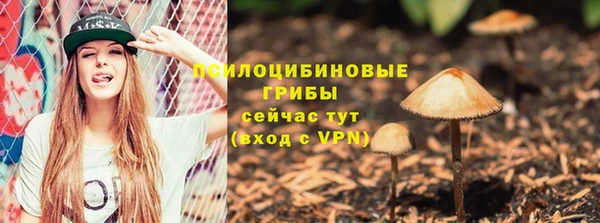 героин Арсеньев