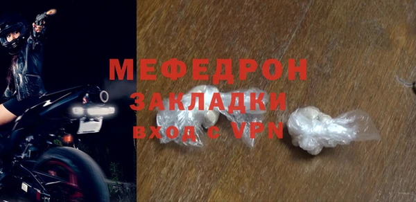 2c-b Армянск
