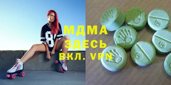меф VHQ Аркадак