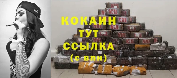 меф VHQ Аркадак