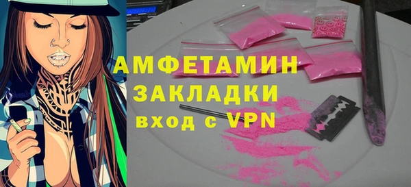 2c-b Армянск