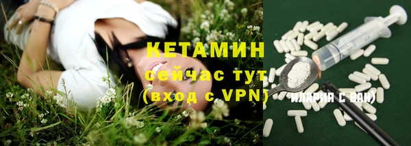 меф VHQ Аркадак