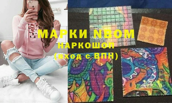 меф VHQ Аркадак