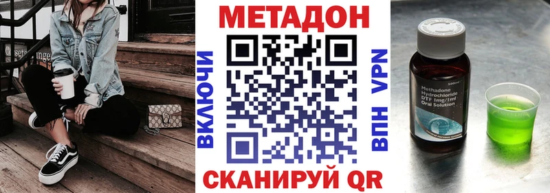 где купить наркоту  Козьмодемьянск  Метадон мёд 