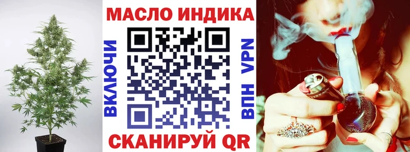 Дистиллят ТГК THC oil Козьмодемьянск